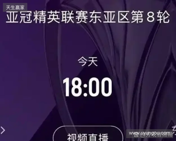 记者:亚冠纯粹陪西亚俱乐部读书,当训练赛去找感觉才是正确思路