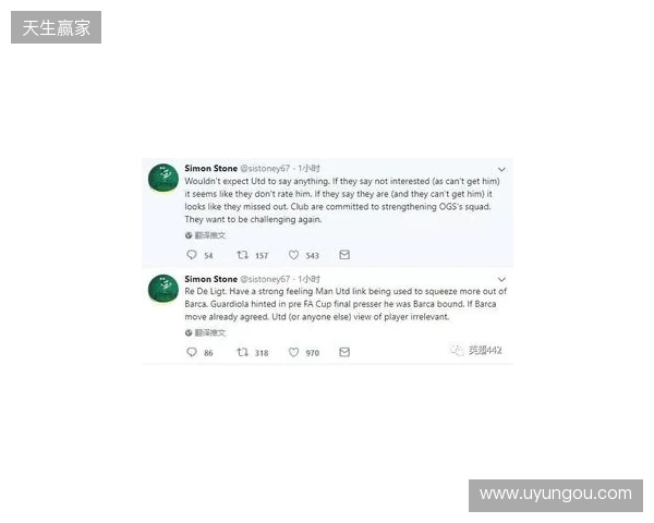 BBC:德里赫特伤情反复无法预测,本人虽乐观但复出时间未知